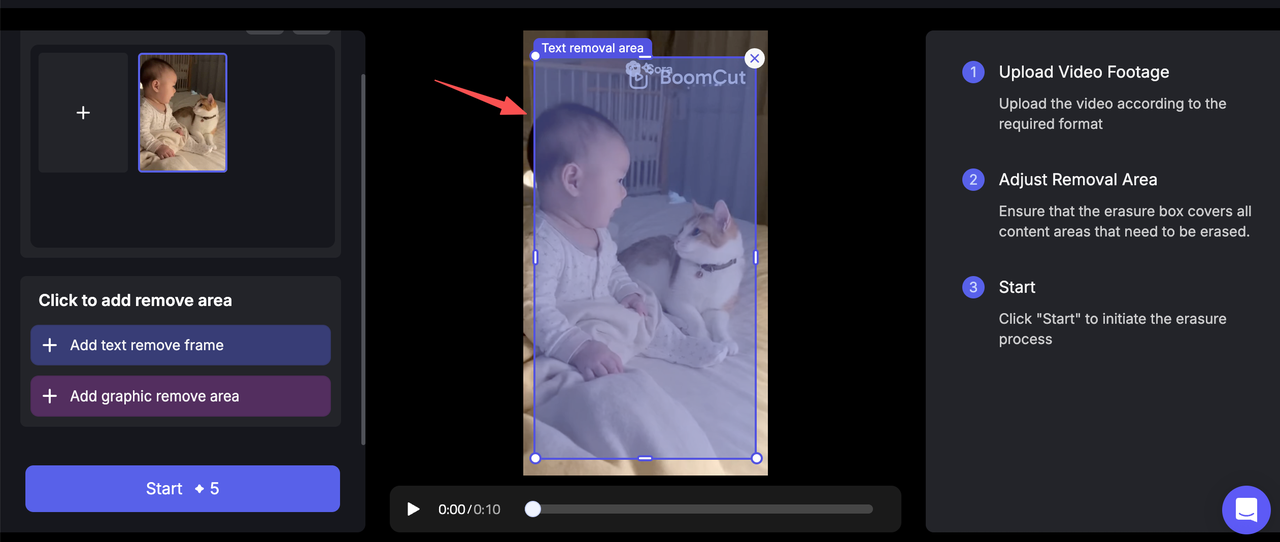 添加图形擦除框